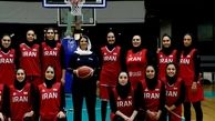 حریف تیم ملی بسکتبال زنان ایران در فینال مشخص شد/ گام آخر را محکم تر بردار!