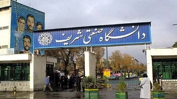  آزادی دو دانشجوی دانشگاه شریف