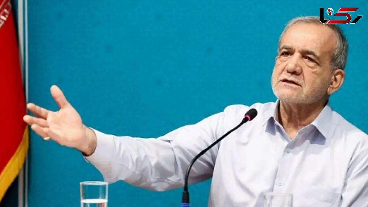 پزشکیان: اگر خدمات درمانی کشور مناسب نباشد خانواده مسئولان هم در همین بیمارستان ها جانشان را از دست خواهند داد + فیلم