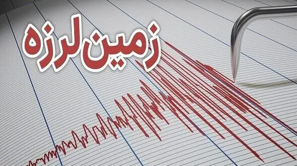 زلزله 2/6 ریشتری در دماوند 