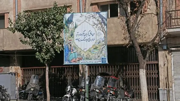 سهم شعر از بیلبوردهای تهران چقدر است؟ ادبیات پشت ویترین شهر