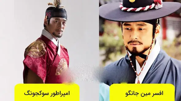 عکس های جدید و خانوادگی جی جین هی، امپراطور دونگی و افسر مین جانگو !