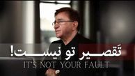 دکتر انوشه: هیچ وقت انتظار تغییر بعضی آدم هارو نداشته باشید، حتی اگر کامل باشی برای کسی که برای خودش کافی نیست کافی نیستی.... / تلنگرهایی که هیچ وقت بهمون یاد ندادن + ویدئو