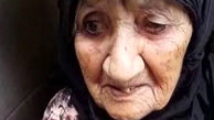 مسن ترین زن قجری ایران درگذشت / فاطمه سلمان پور کیست؟ + عکس