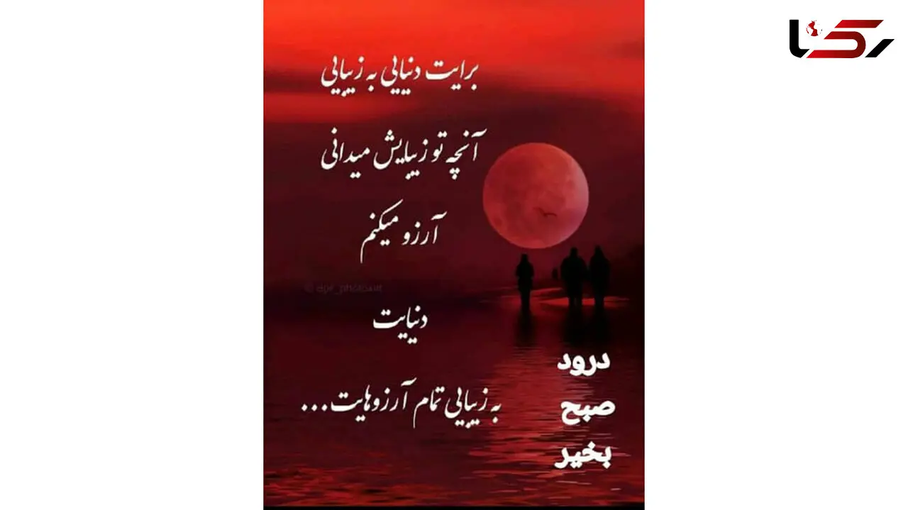 فال روزانه چهارشنبه 12 مهر + فیلم