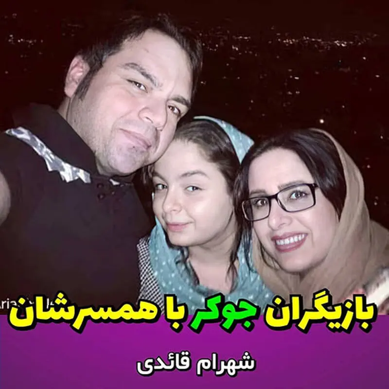 بازیگران