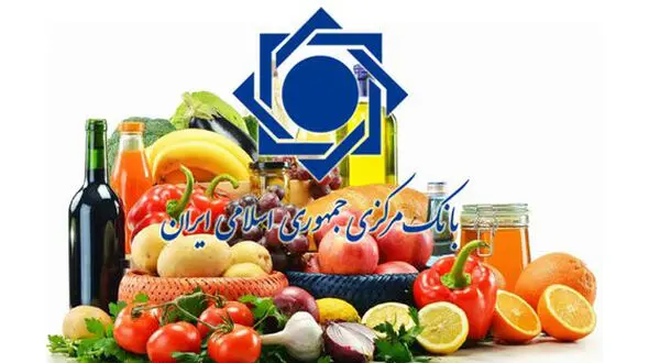 گوشت و برنج و لبنیات گران شد 