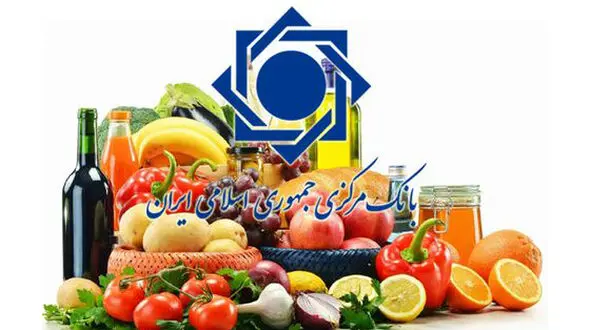 گوشت و برنج و لبنیات گران شد 
