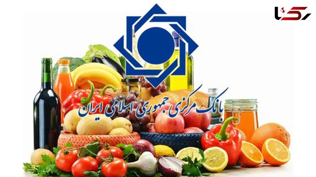 گوشت و برنج و لبنیات گران شد 