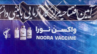 آغاز فاز نخست کارآزمایی بالینی واکسن نورا/ تولید ماهانه 3 میلیون دُز واکسن + فیلم