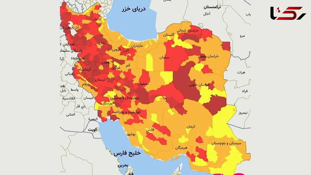 آخرین وضعیت رنگ بندی کرونا در کشور