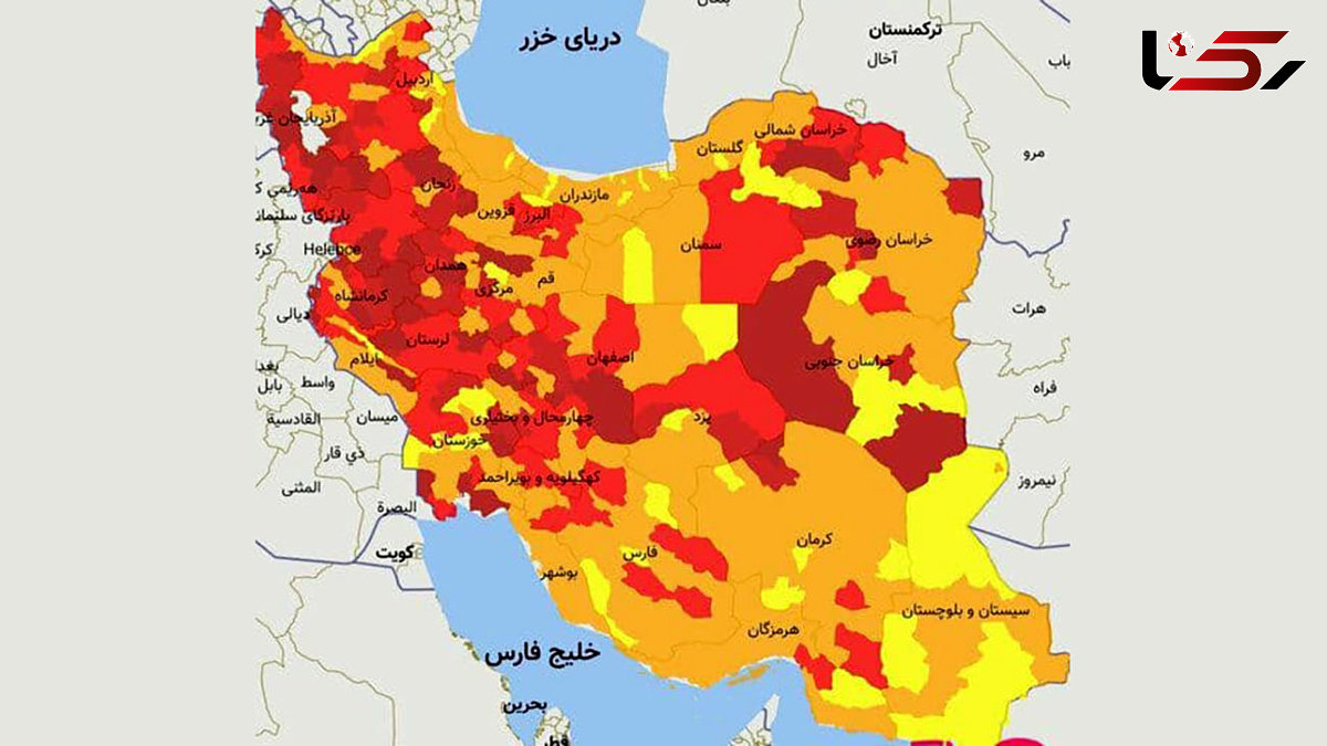 آخرین وضعیت رنگ بندی کرونا در کشور