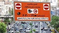 طرح ترافیک تهران در تعطیلات نوروز ۹۸ اجرا نمی‌شود