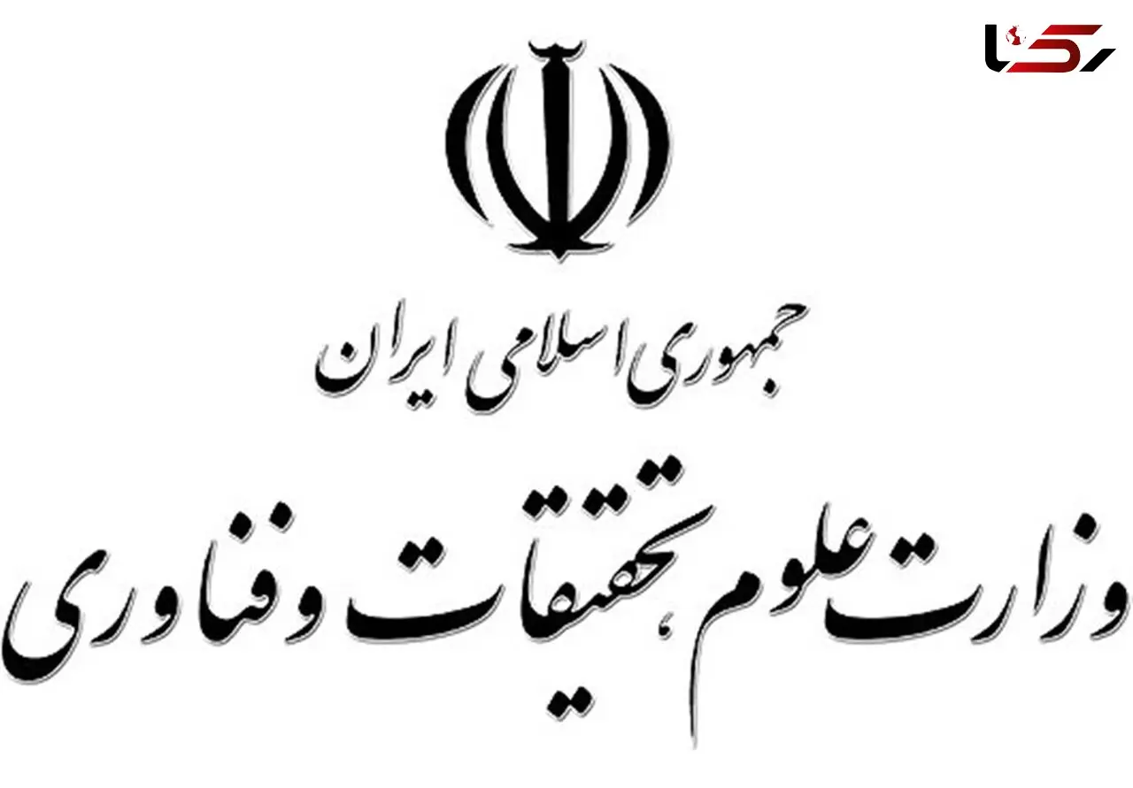 باید از ظرفیت ایرانیان خارج کشور حداکثر استفاده را برد