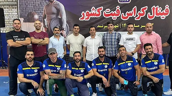 معرفی نفرات برتر مسابقات رده‌های مختلف سنی کراسفیت کشور