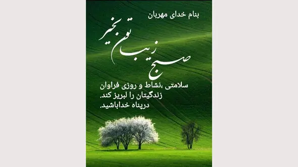 فال ابجد امروز / 25 مرداد ماه + فیلم 