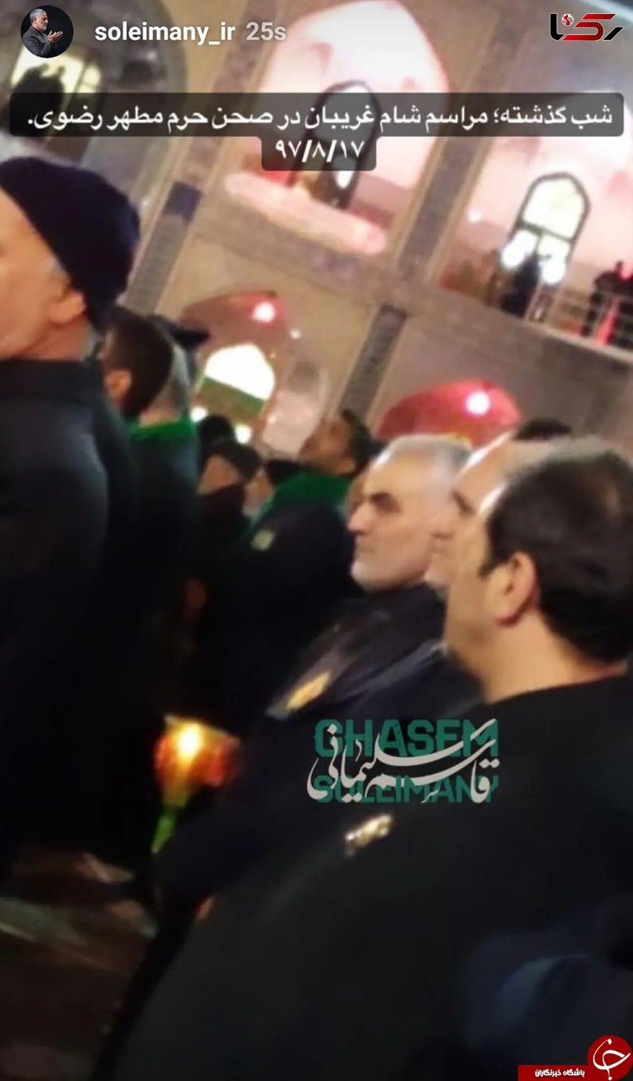 آخرین عکس از سردار سلیمانی +عکس 