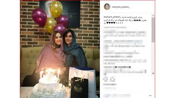 جشن تولد شیرین دیوانسالار را اینجا ببینید!