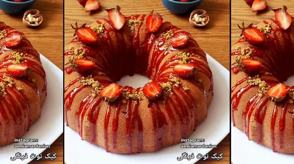 کیک توت فرنگی برای عصرانه امروز + فیلم