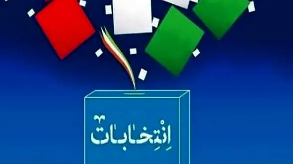 یک مشکل انتخاباتی عجیب! + فیلم