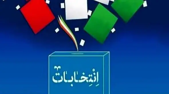 یک مشکل انتخاباتی عجیب! + فیلم