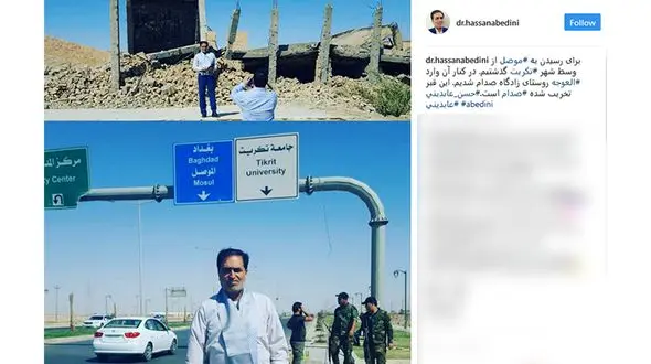 مجری تلویزیون بر سر قبر صدام! 