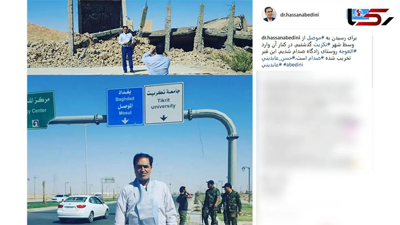 مجری تلویزیون بر سر قبر صدام! 