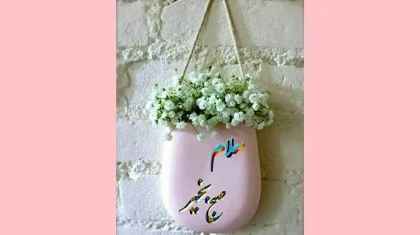 فال ابجد امروز / 27 اردیبهشت ماه + فیلم 