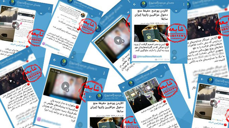 رسوایی جدید رسانه ضد انقلاب / از دروغ‌های آمدنیوز چه خبر؟ 