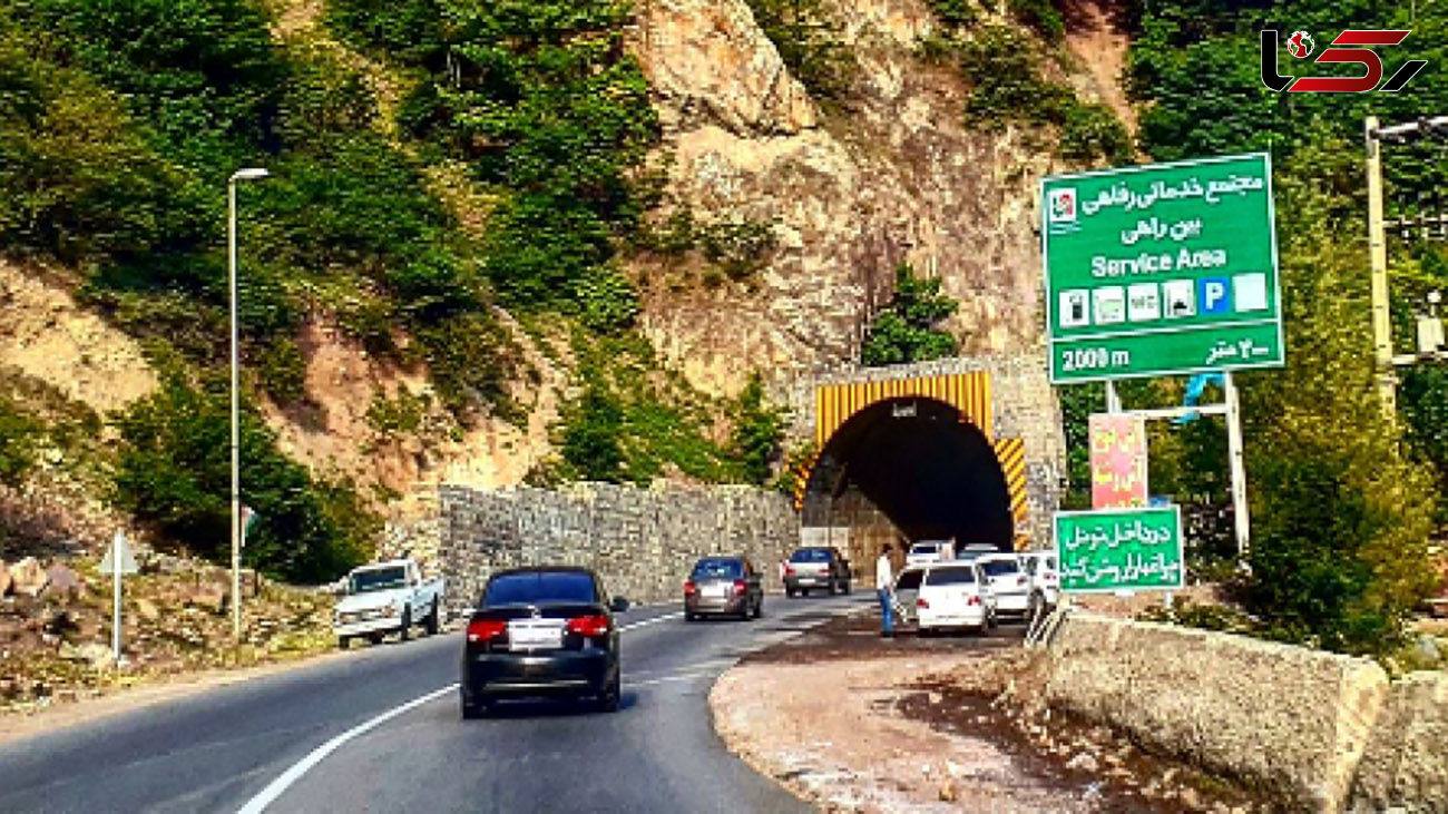 جاده چالوس از ساعت ۱۲ ظهر امروز به سمت شمال یک‌طرفه می شود