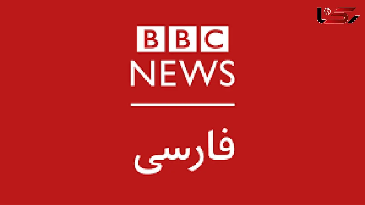 عقب‌نشینی بی بی سی فارسی از یک دروغ بزرگ / اجسادی که وجود ندارند + فیلم