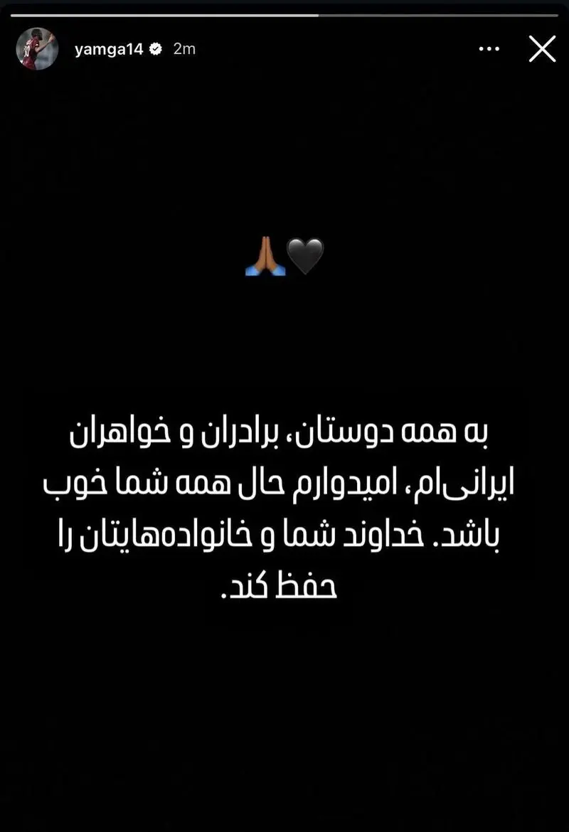 واکنش ورزشکاران