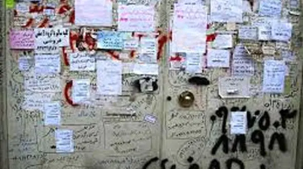 دسیسه های خجالت آور به بهانه فروش اعضای بدن!