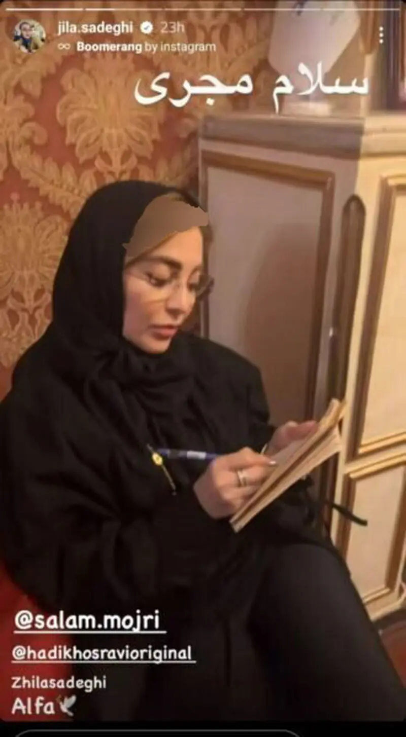 ژیلا صادقی