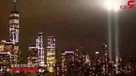 ستون‌های نور به جای برج‌های دوقلوی نیویورک + فیلم