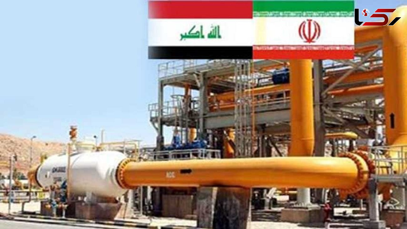 صادرات حدود 52 میلیارد مترمکعب گاز به عراق‌ به ارزش 15 میلیارد دلار