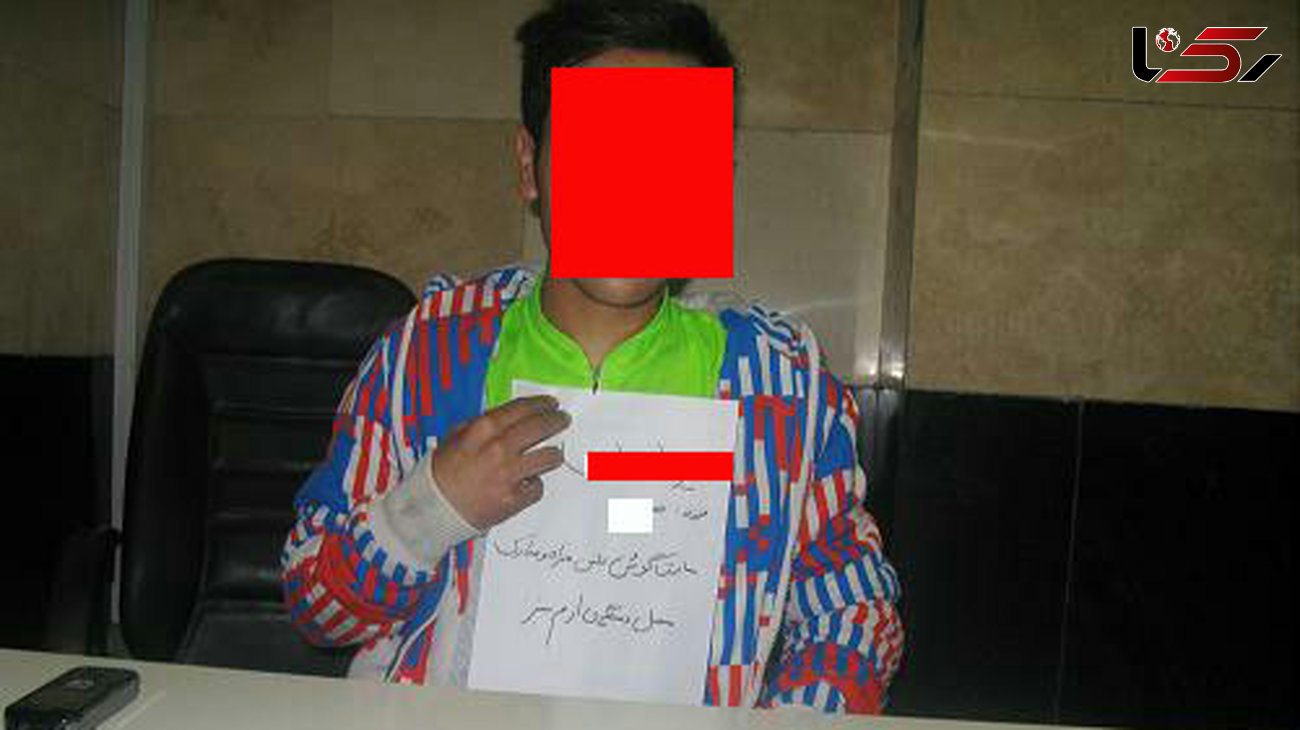 دستگیری جوان با پیراهن قشنگ در سکوی مترو تهران + عکس 