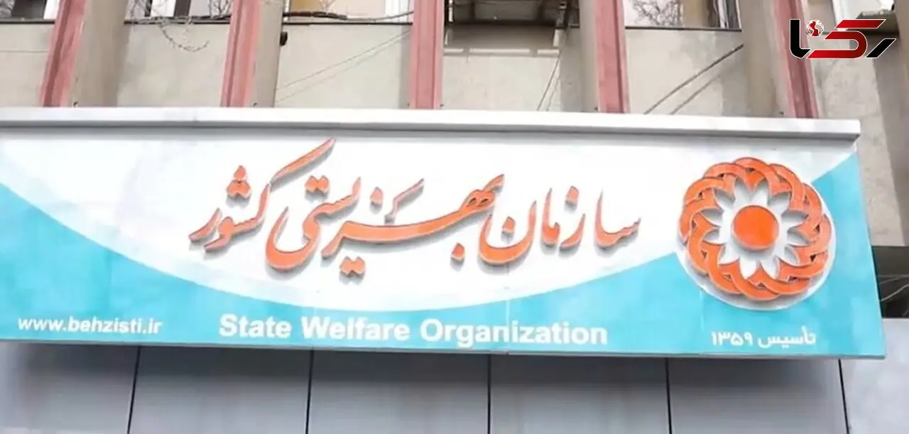 مراقبت موقت از کودکان بی‌سرپرست در خانواده‌ها؛ طرحی جدید برای بهزیستی و رشد کودکان