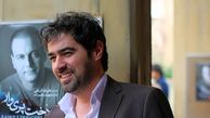 دیدار مجدد شهاب حسینی با عشق سابقش در حضور همسر دوم و جوانش!