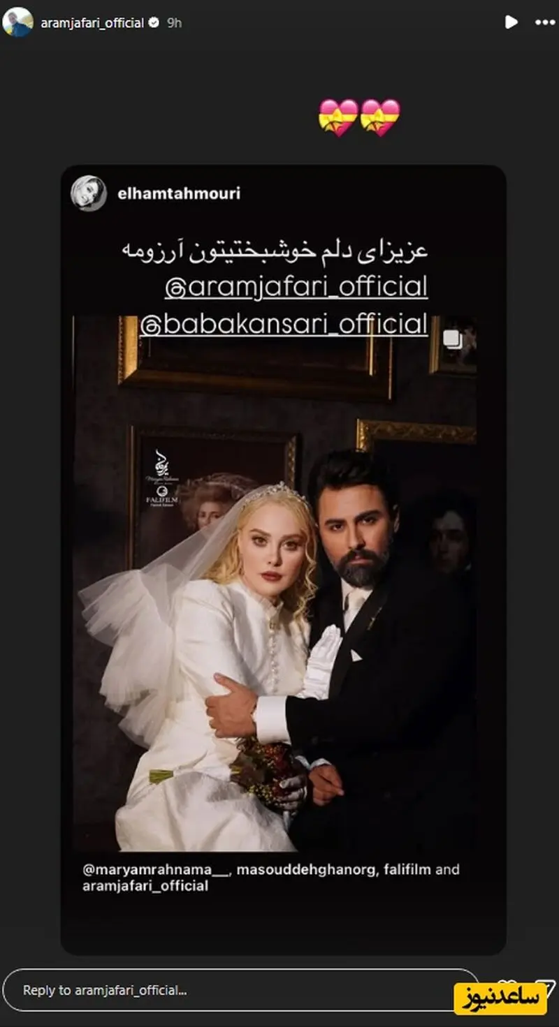 استوری