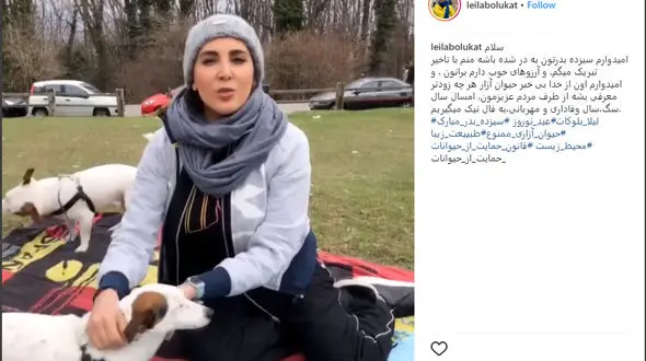 واکنش لیلا بلوکات به مرد حیوان آزار در روز سیزده به در