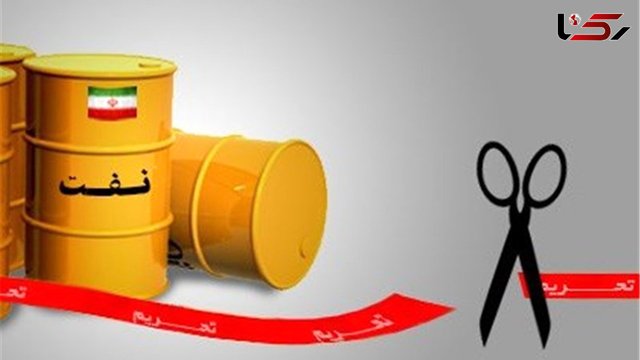 همه اهداف ترامپ از اصرار بر به صفر رساندن صادرات نفت ایران