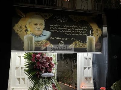 عکس/ نگاهی به حال و هوای احساسی و دلگیر خونه محمد کاسبی در شام غریبان در مرزداران تهران: از حجله دم در و تاج گل های اعیانی تا عکس های مرحوم روی درخت انار و چیدمان ساده میز عزا