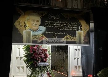 عکس/ نگاهی به حال و هوای احساسی و دلگیر خونه محمد کاسبی در شام غریبان در مرزداران تهران: از حجله دم در و تاج گل های اعیانی تا عکس های مرحوم روی درخت انار و چیدمان ساده میز عزا
