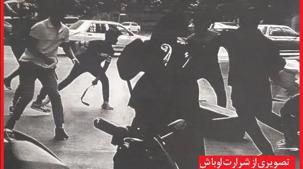3 شرور معروف به سوسول ، لپی و کرمانج دستگیر شدند / پلیش مشهد وارد عمل شد