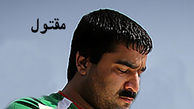 تیرباران شرور آدم ربای معروف در کوچه خندق مشهد +عکس 