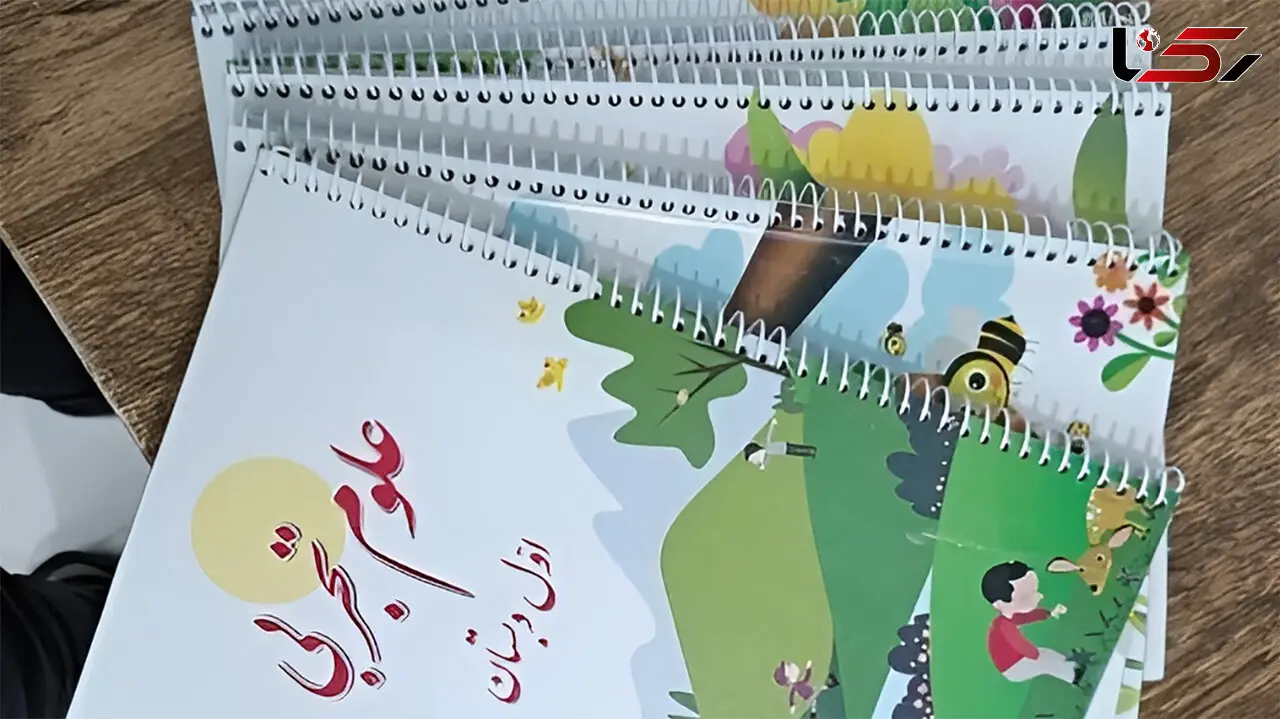 اجبار خانواده ها به پرداخت ۸۰۰ هزار تومان برای سیمی کردن کتب درسی در یک مدرسه تهران!