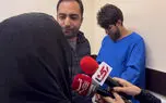 خواستگاری مرد هزارچهره با پدر و مادر قلابی + فیلم رو در رویی متهم با مادر دختر