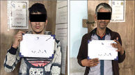میلاد غربت و دو برادر تبهکار شبگردهای مشهد بودند / پلیس آنها را به زانو درآورد + عکس