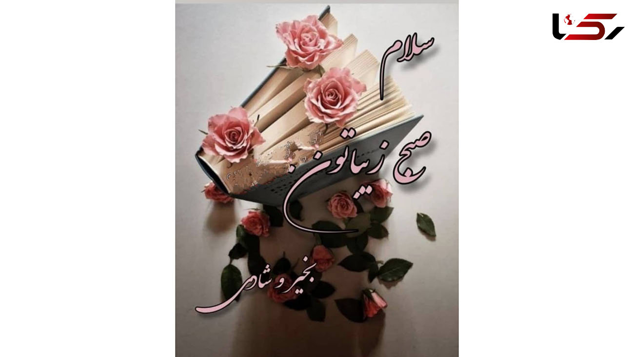طالع بینی امروز 12 بهمن + فیلم